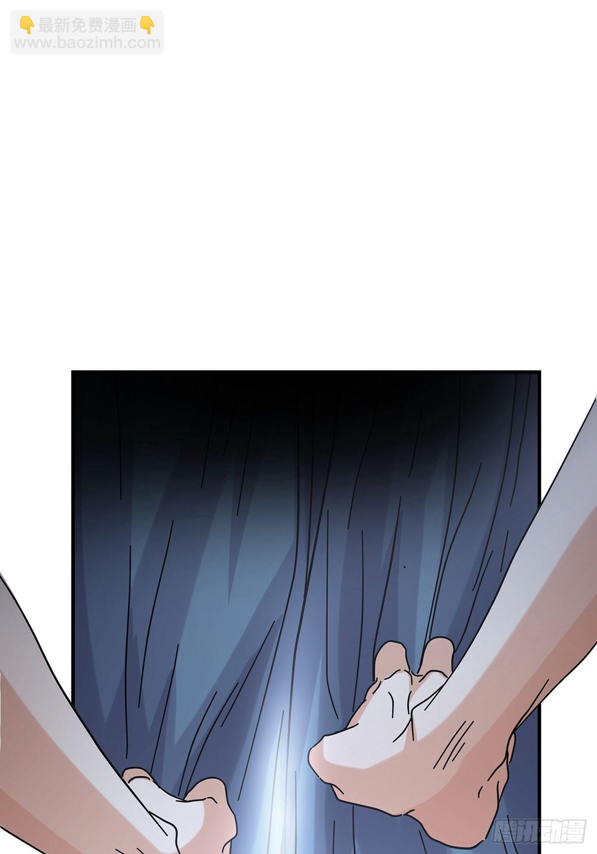 《女友打中锋》52心魔 第15页
