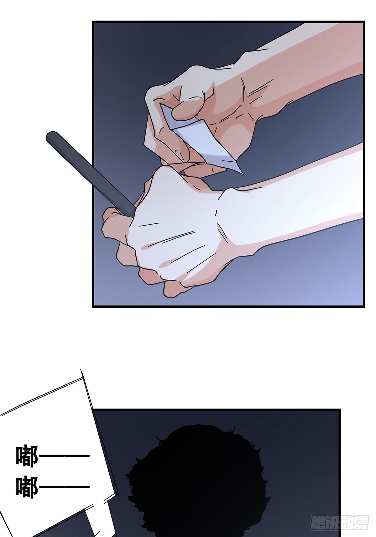 《女友打中锋》52心魔 第21页