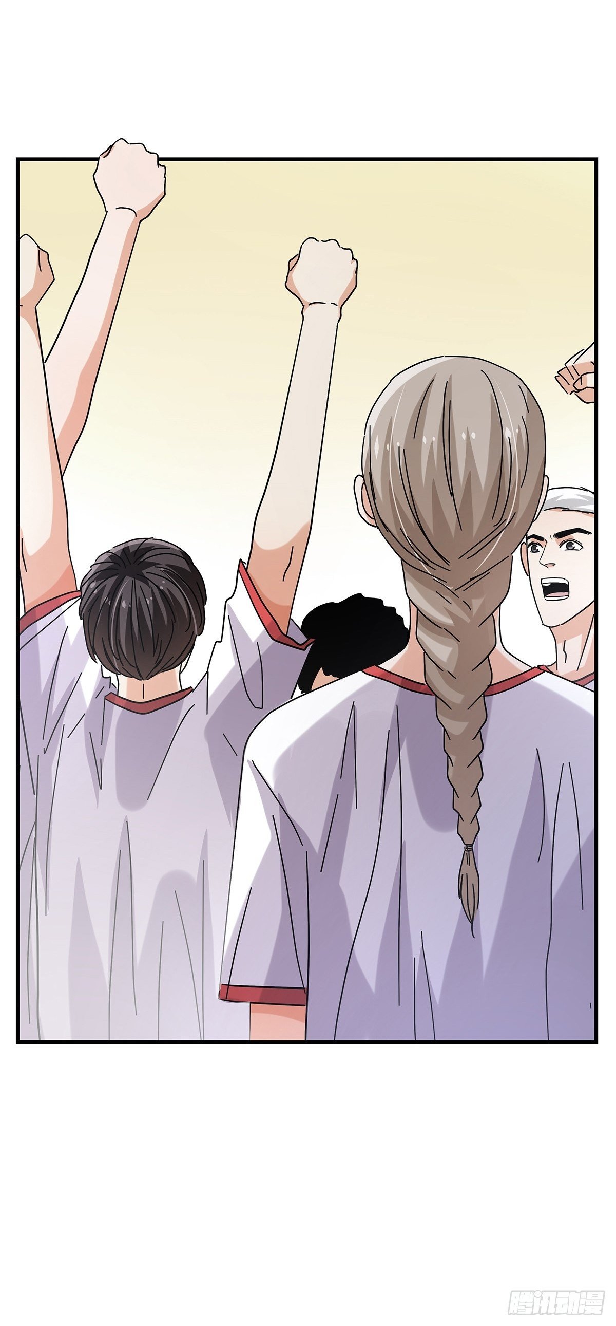 《女友打中锋》52心魔 第48页