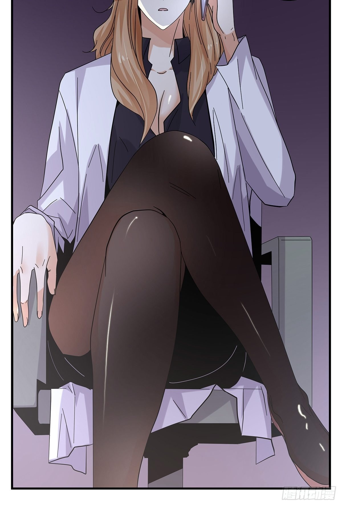 《女友打中锋》52心魔 第6页