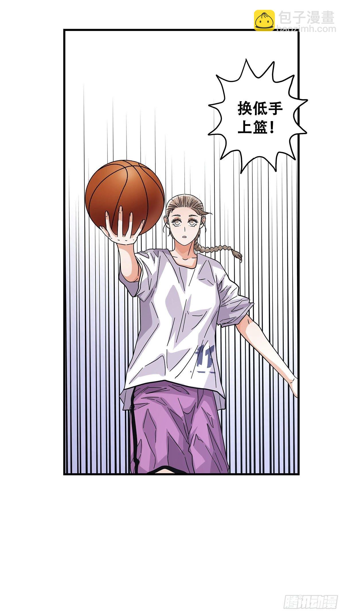 《女友打中锋》51那年我们一年级 第12页