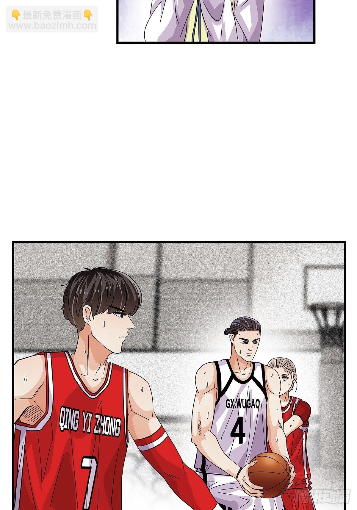 《女友打中锋》58强硬态度 第17页
