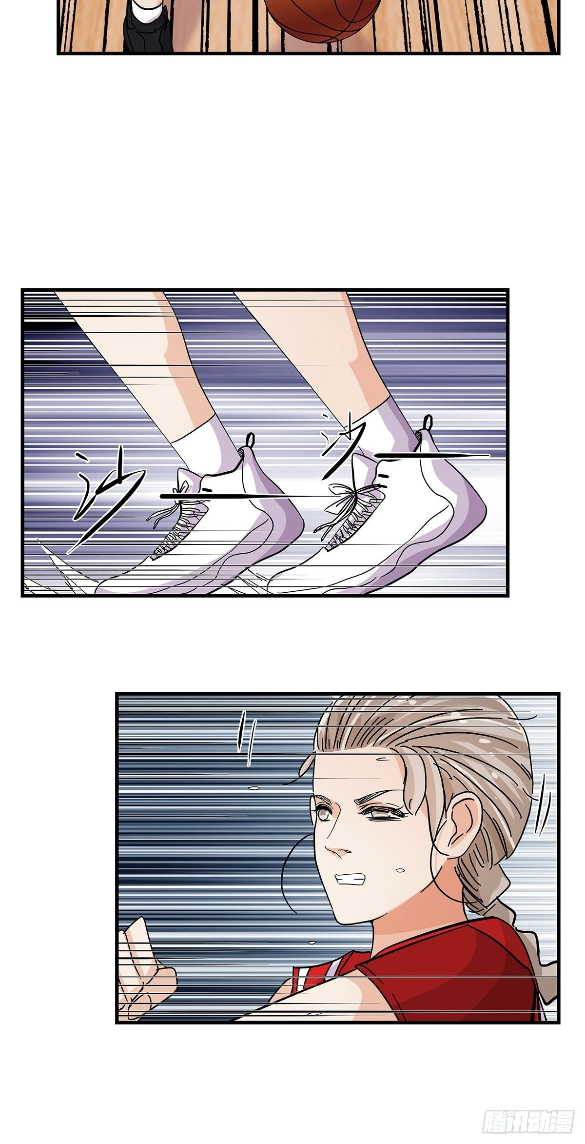 《女友打中锋》58强硬态度 第20页