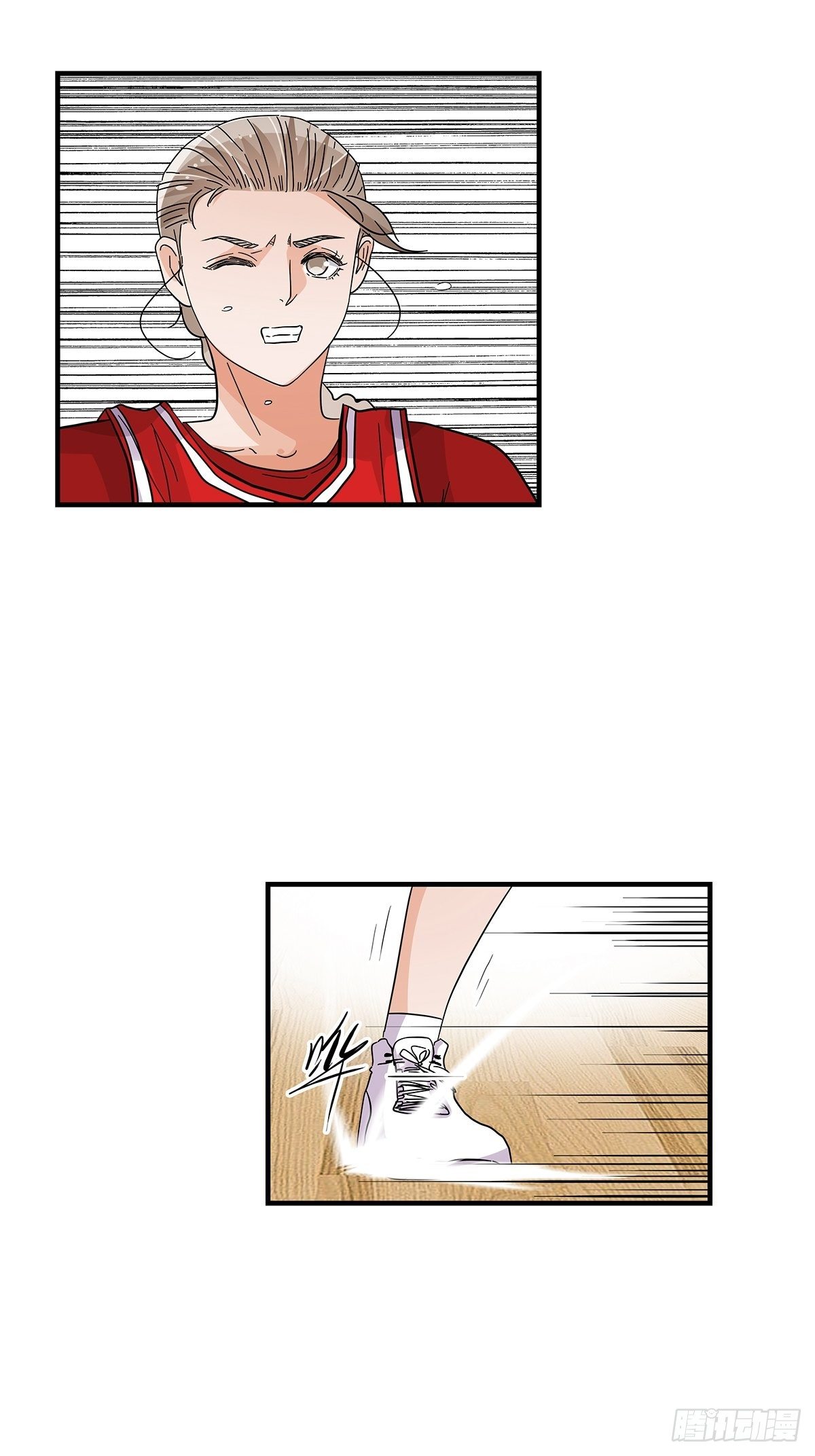 《女友打中锋》58强硬态度 第25页