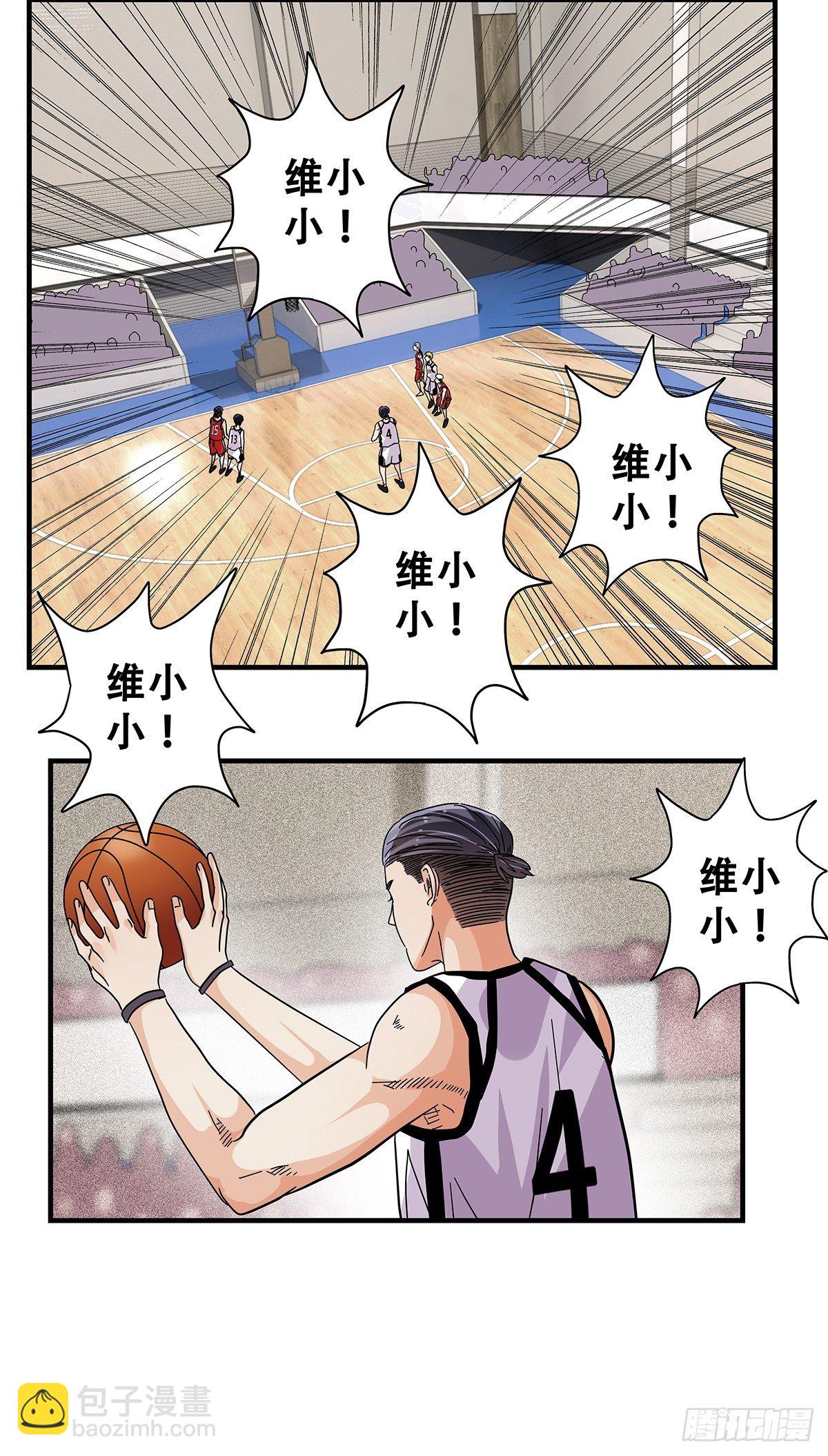《女友打中锋》58强硬态度 第31页