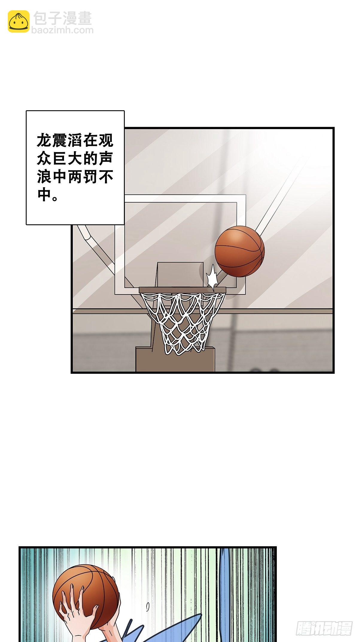 《女友打中锋》58强硬态度 第32页