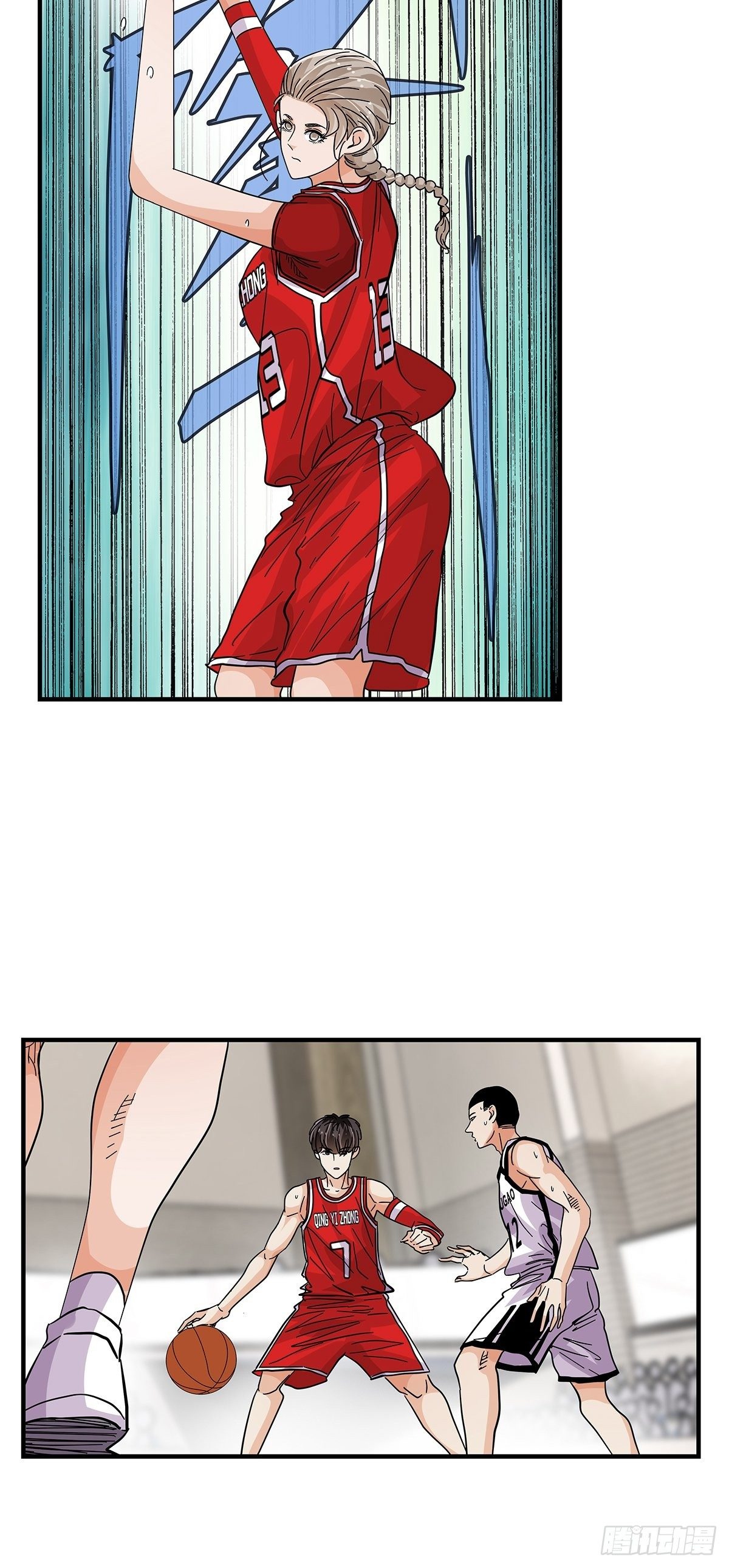 《女友打中锋》58强硬态度 第33页