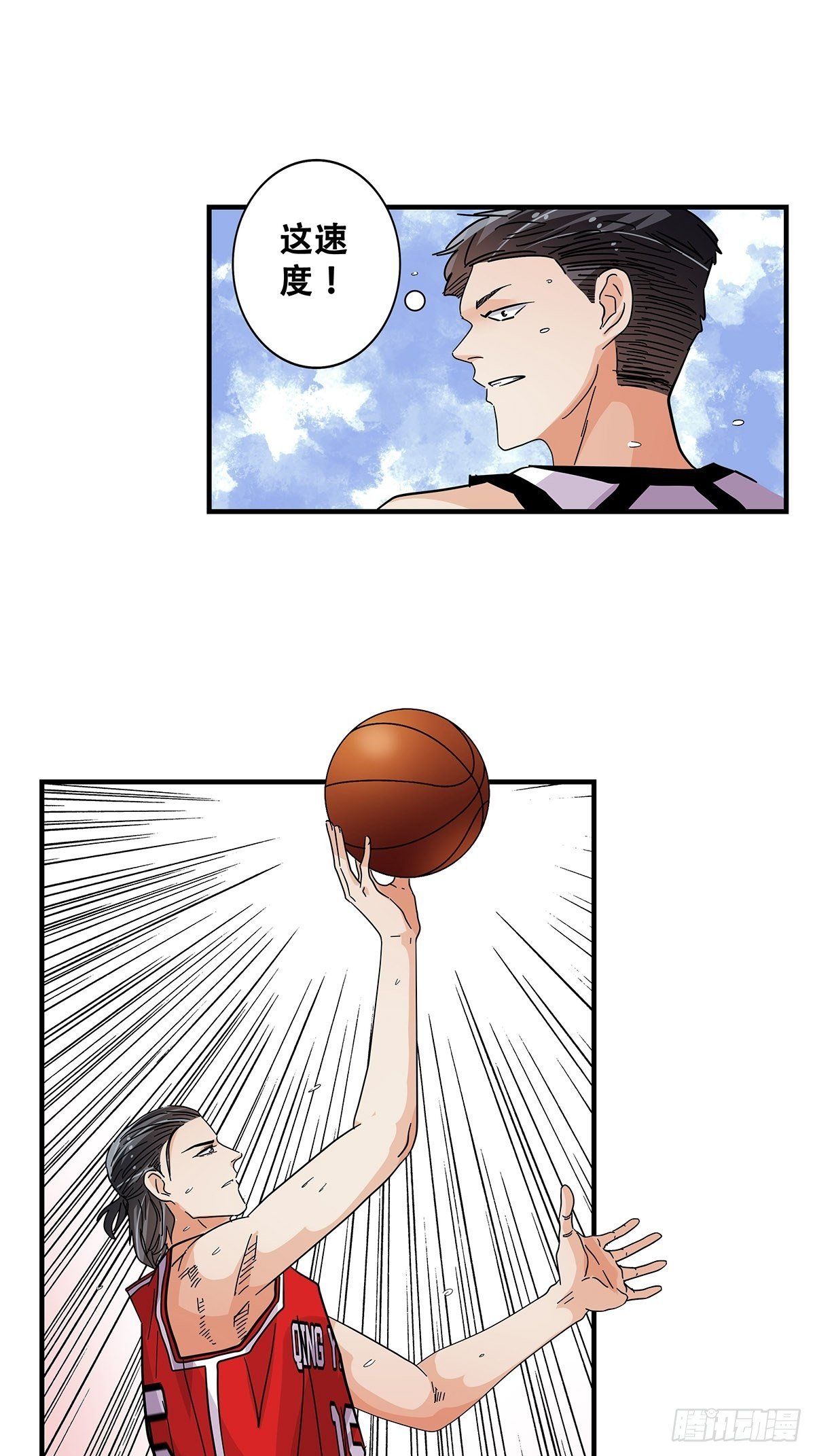 《女友打中锋》58强硬态度 第36页