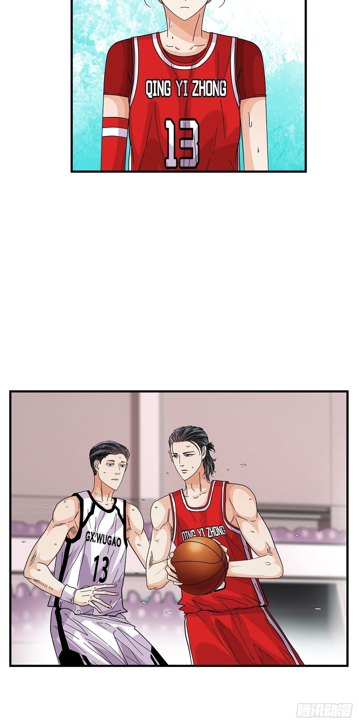 《女友打中锋》58强硬态度 第3页