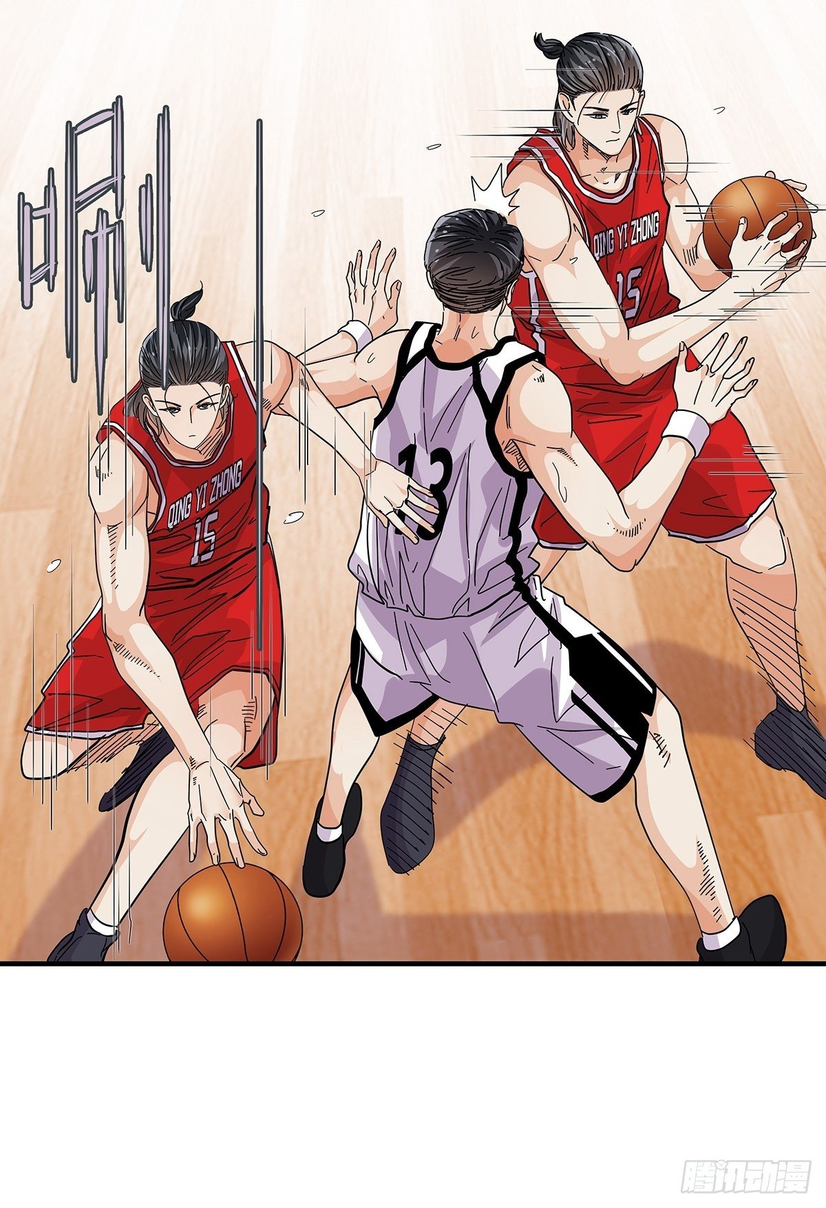 《女友打中锋》58强硬态度 第5页
