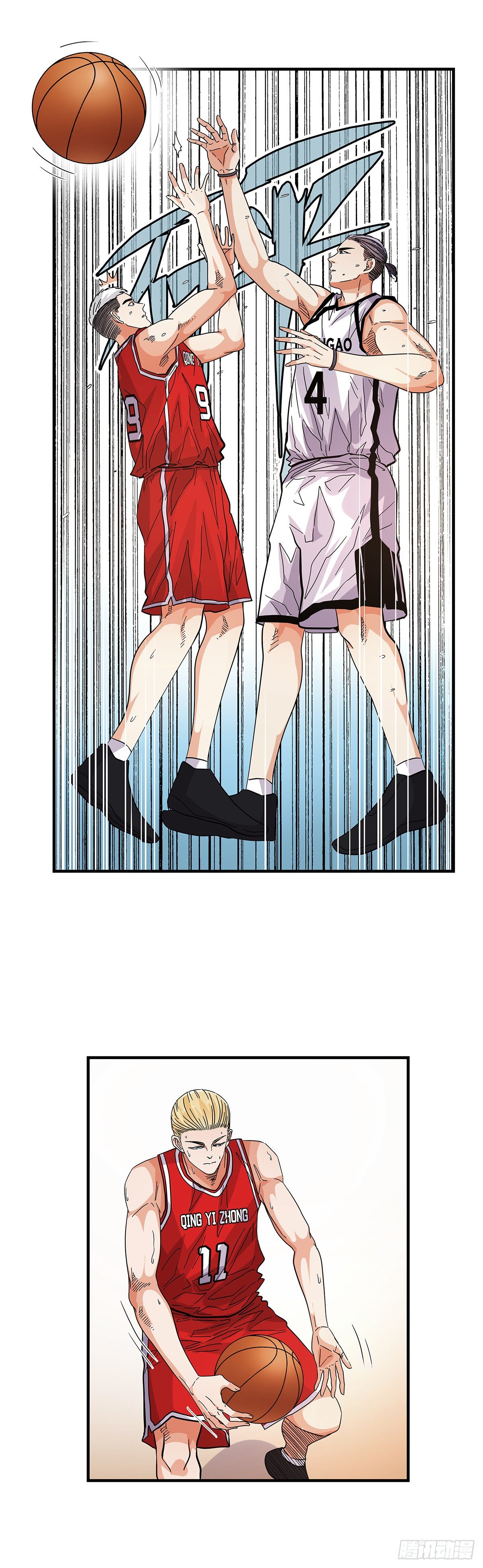 《女友打中锋》56犭牙交错 第21页