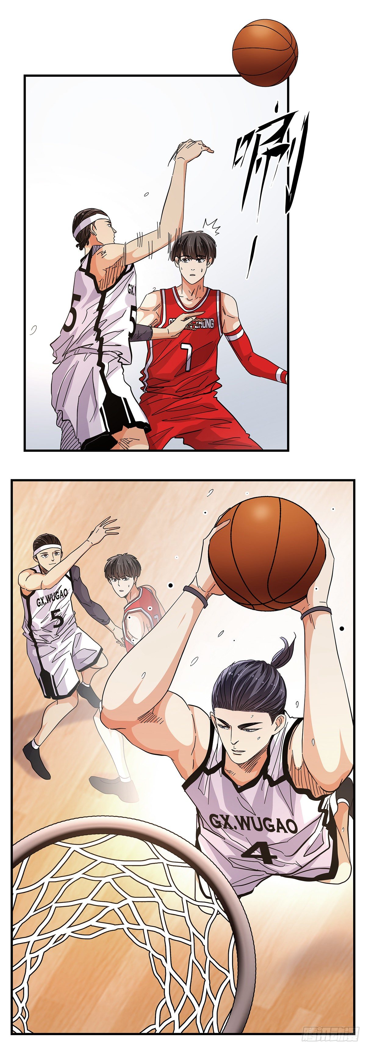 《女友打中锋》56犭牙交错 第26页