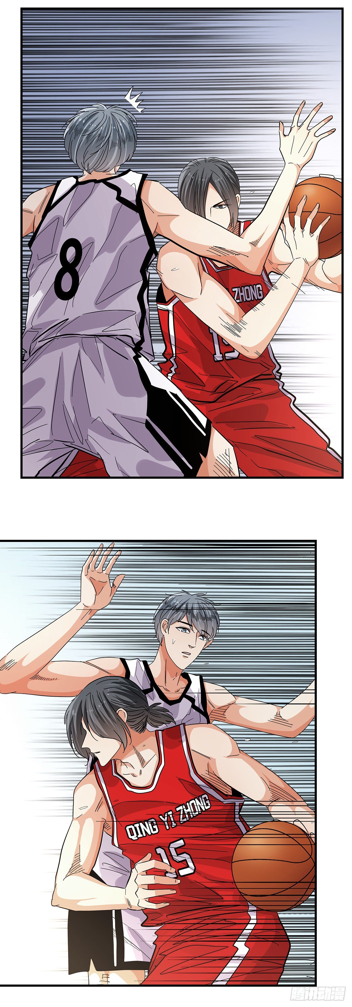 《女友打中锋》56犭牙交错 第9页