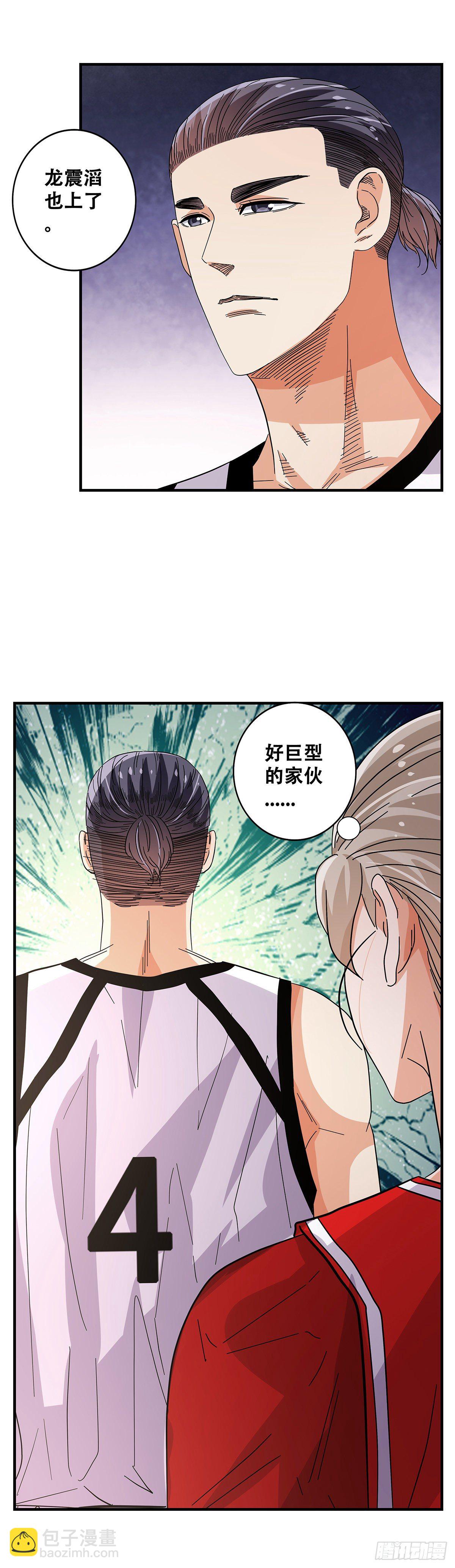 《女友打中锋》55先机 第44页