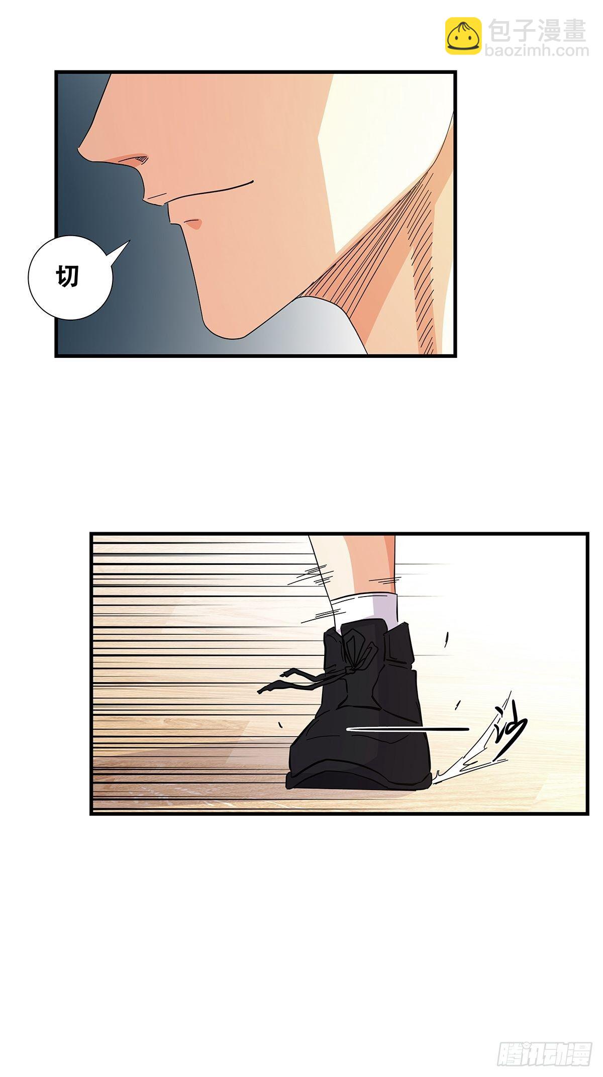 《女友打中锋》55先机 第49页