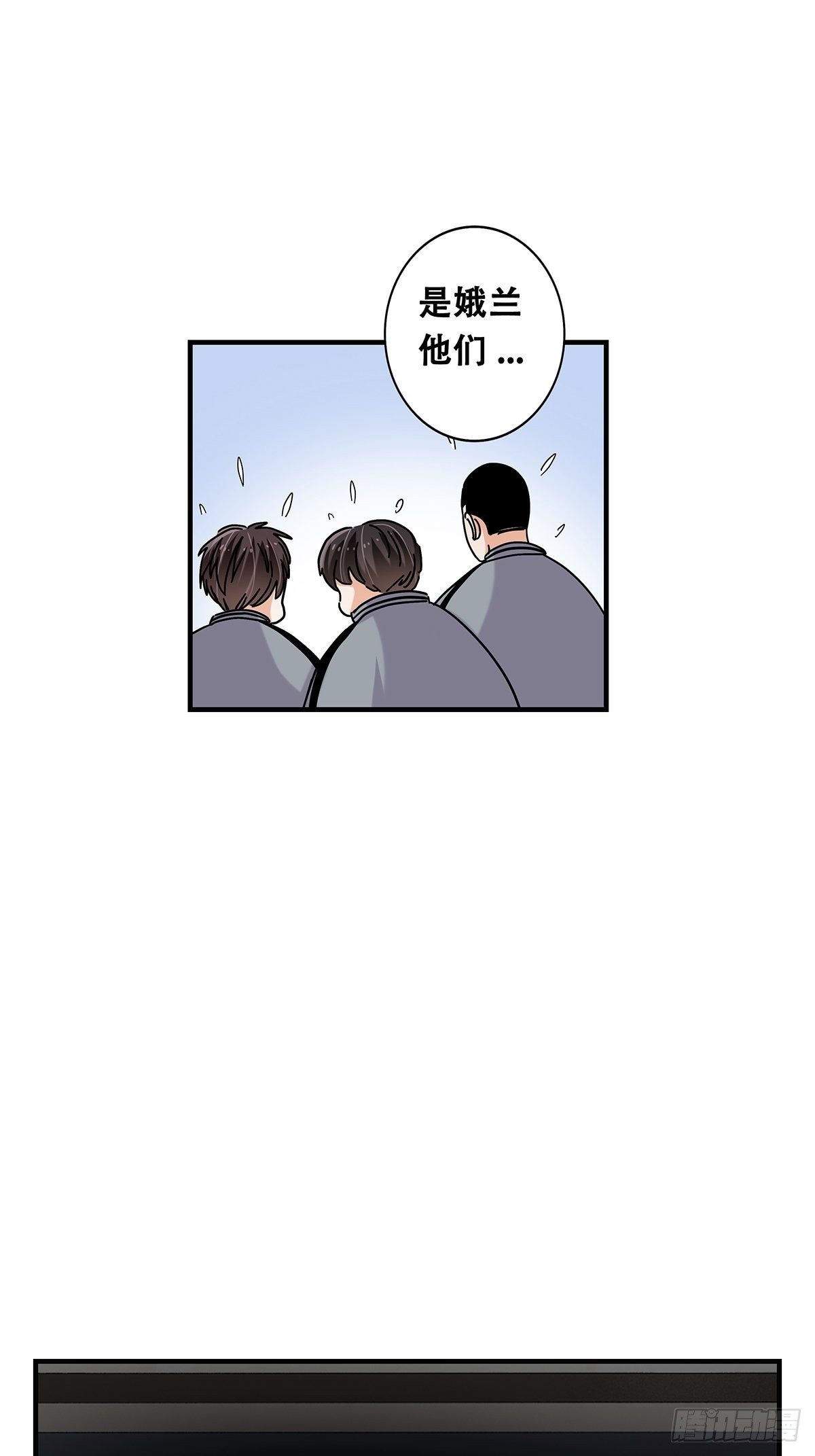 《女友打中锋》60风云突变 第19页
