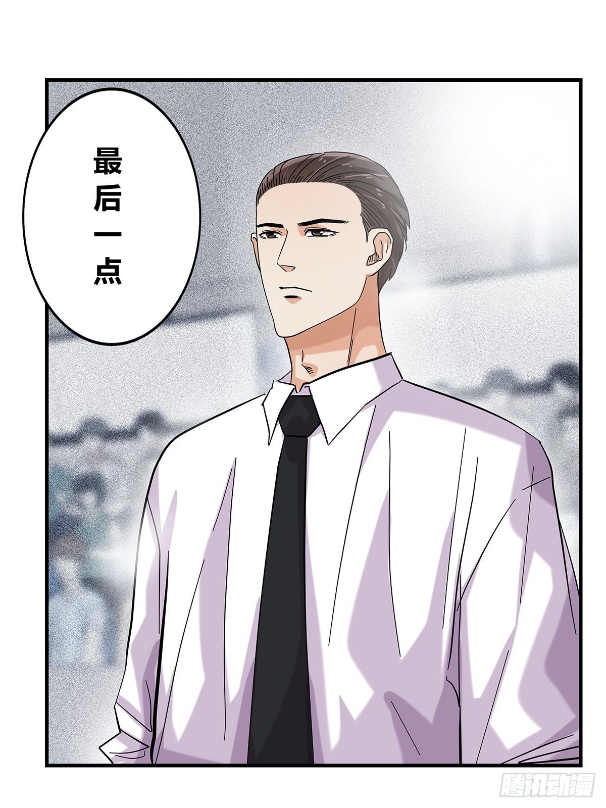 《女友打中锋》60风云突变 第41页