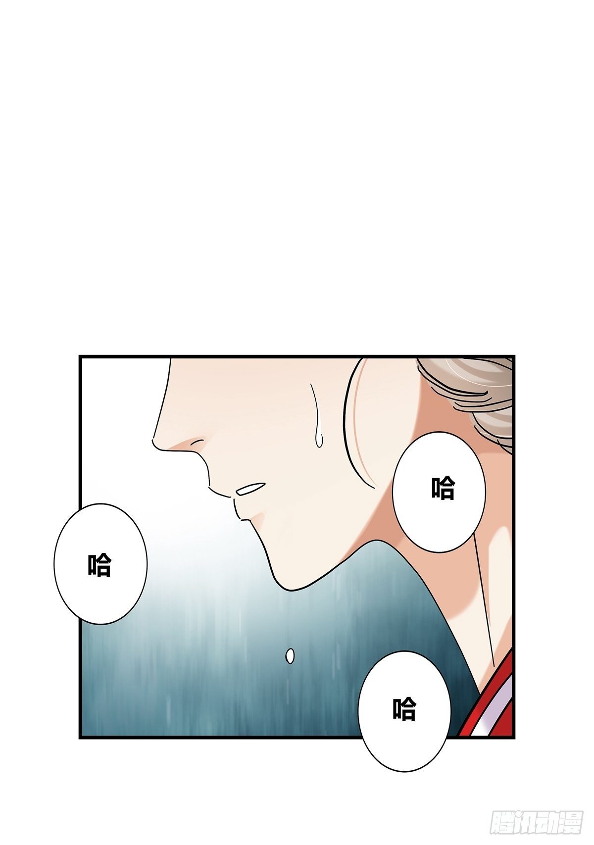 《女友打中锋》60风云突变 第42页