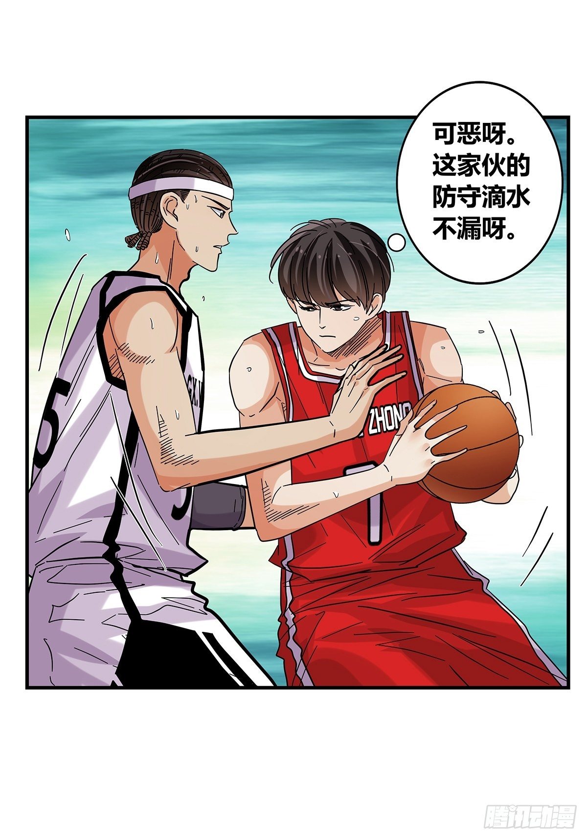 《女友打中锋》61溃败边缘 第16页