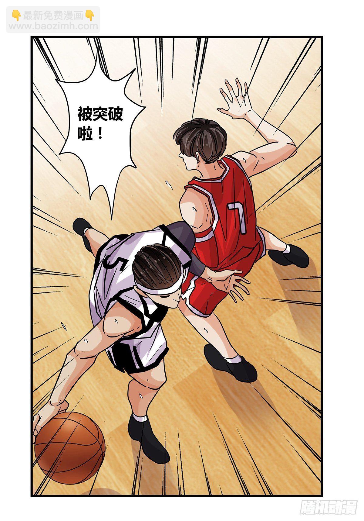 《女友打中锋》61溃败边缘 第25页