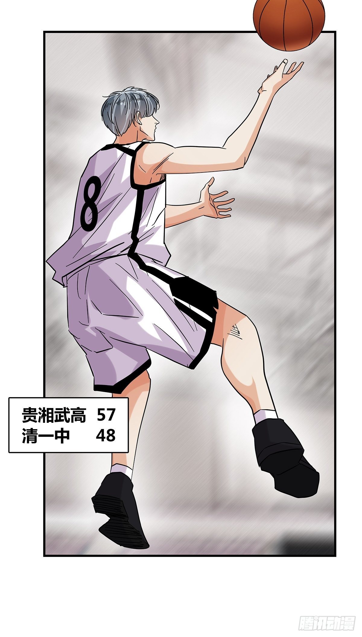 《女友打中锋》61溃败边缘 第30页