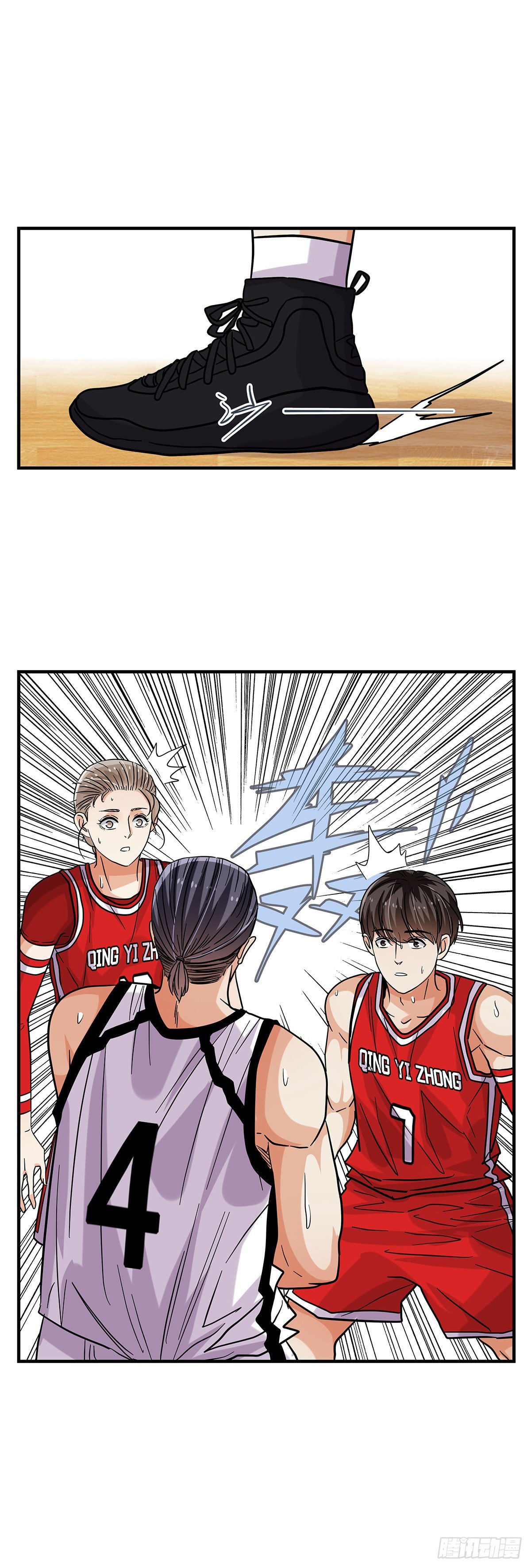 《女友打中锋》62击垮 第16页