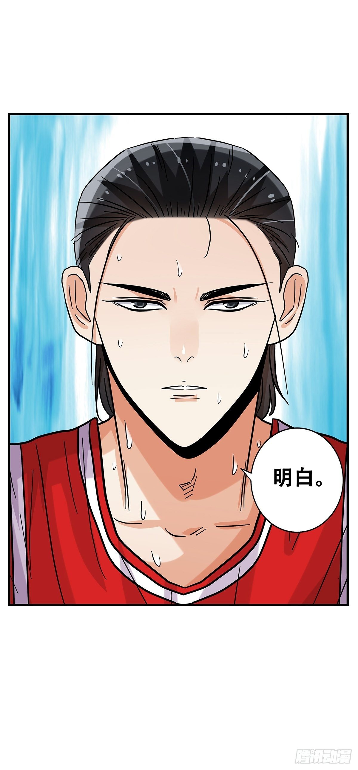 《女友打中锋》62击垮 第22页