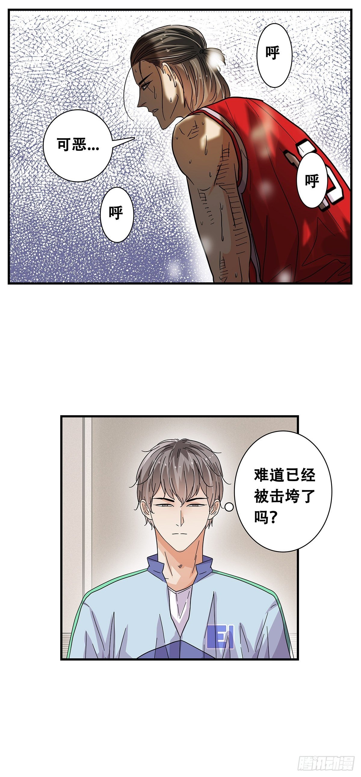 《女友打中锋》62击垮 第28页