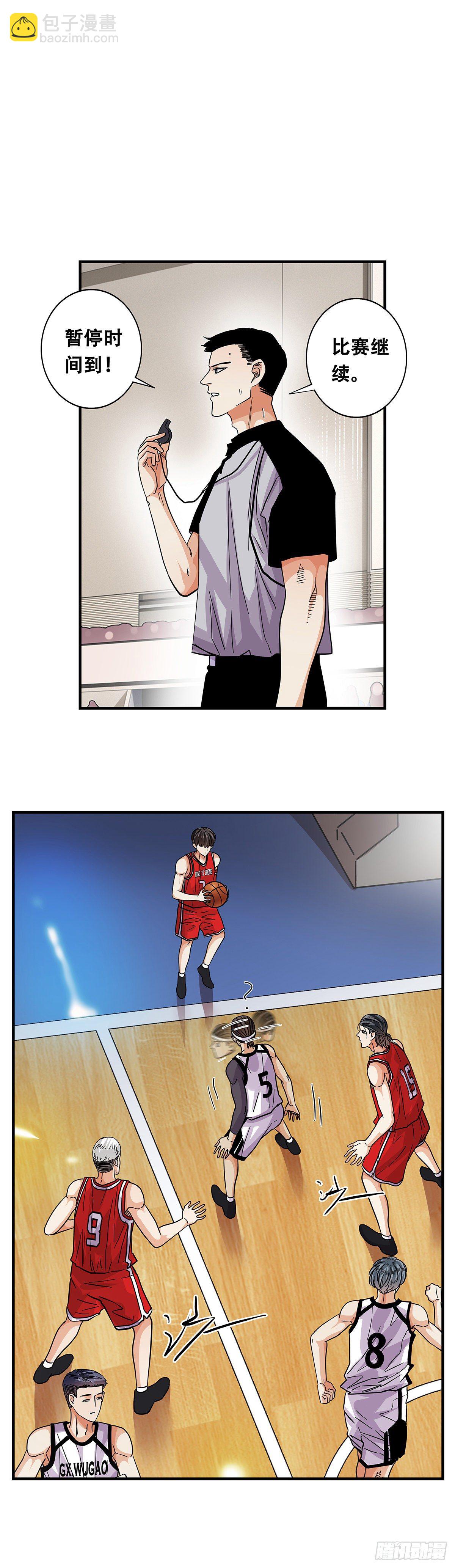 《女友打中锋》62击垮 第2页