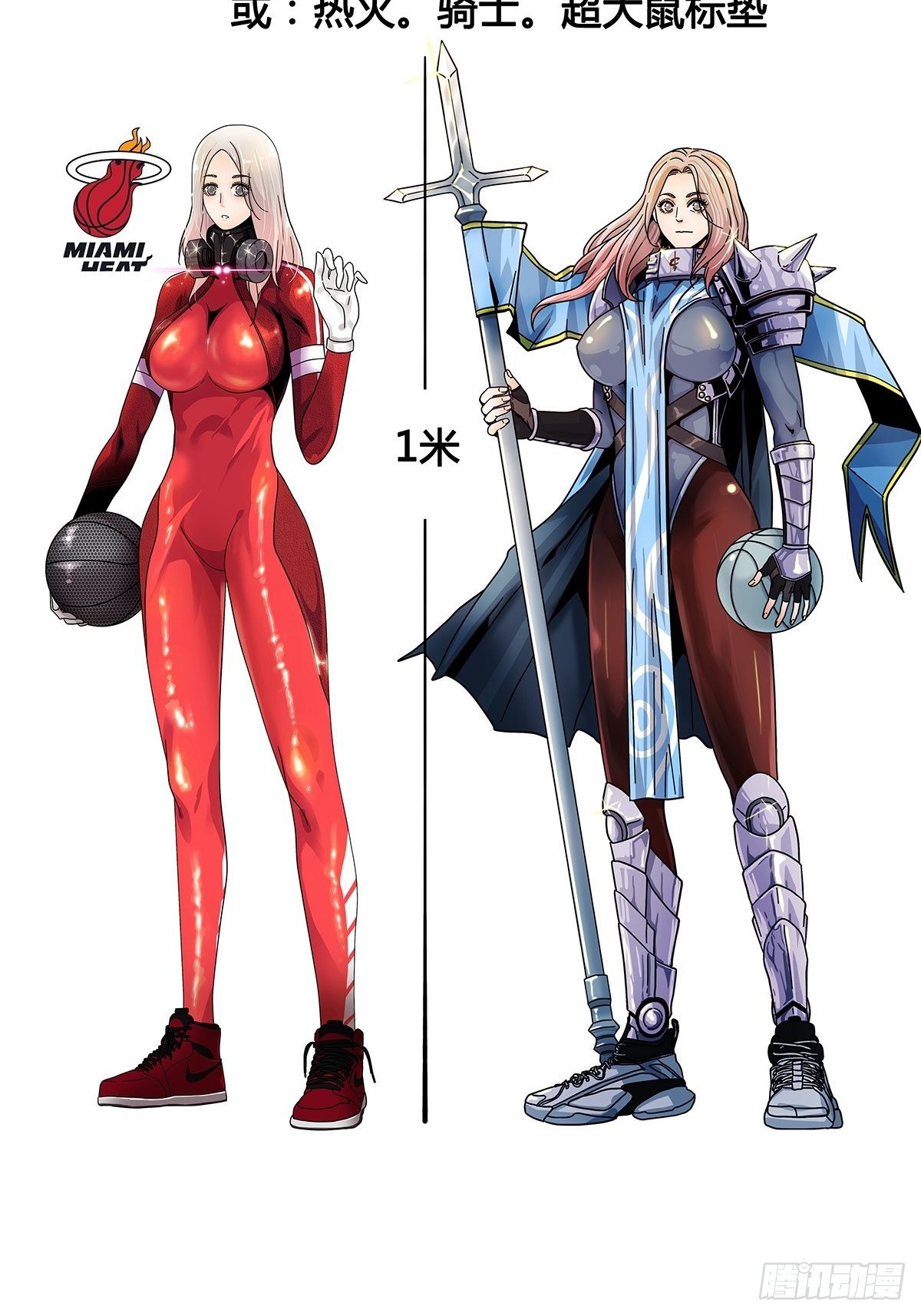 《女友打中锋》62击垮 第31页