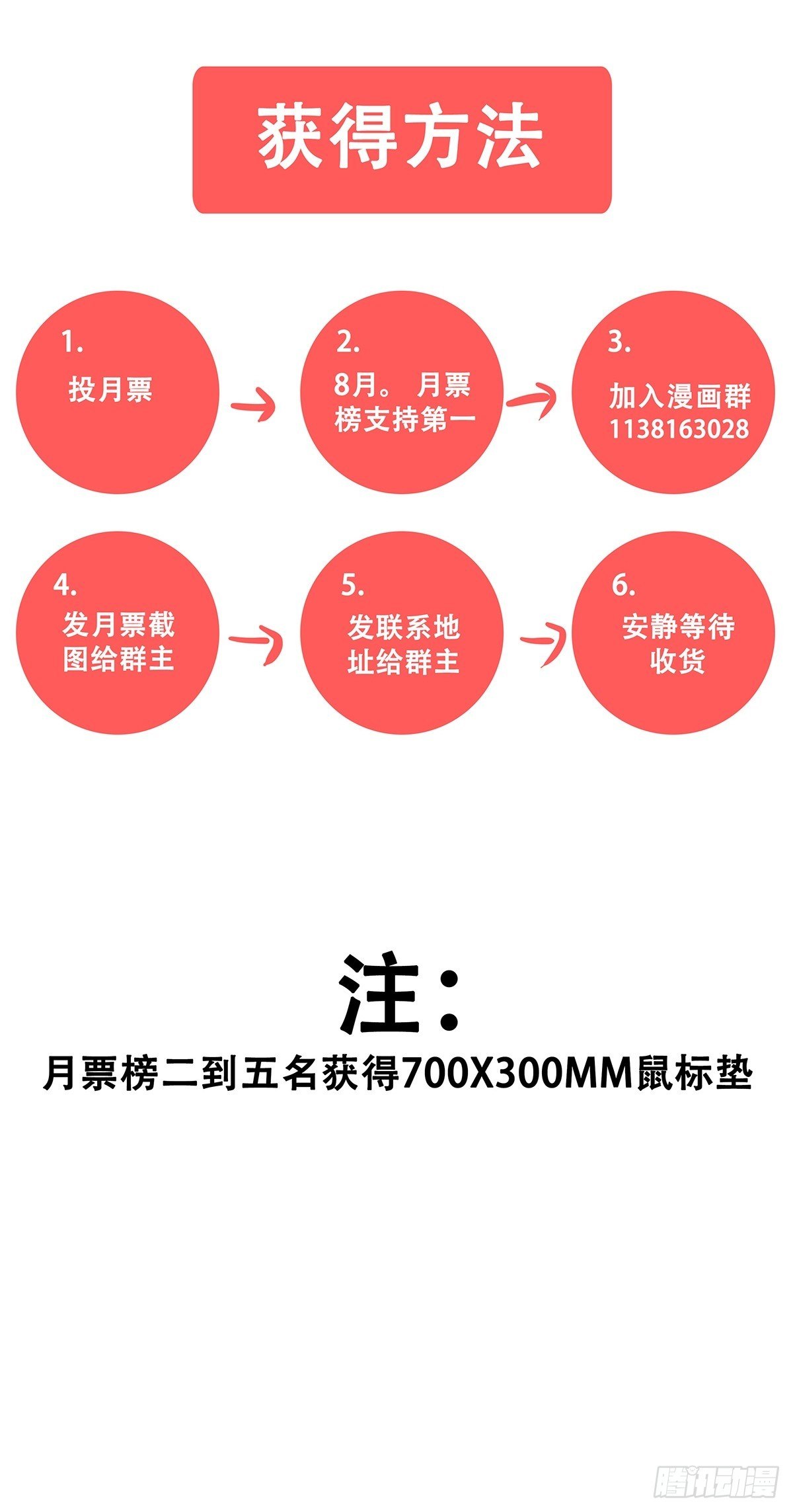 《女友打中锋》62击垮 第32页