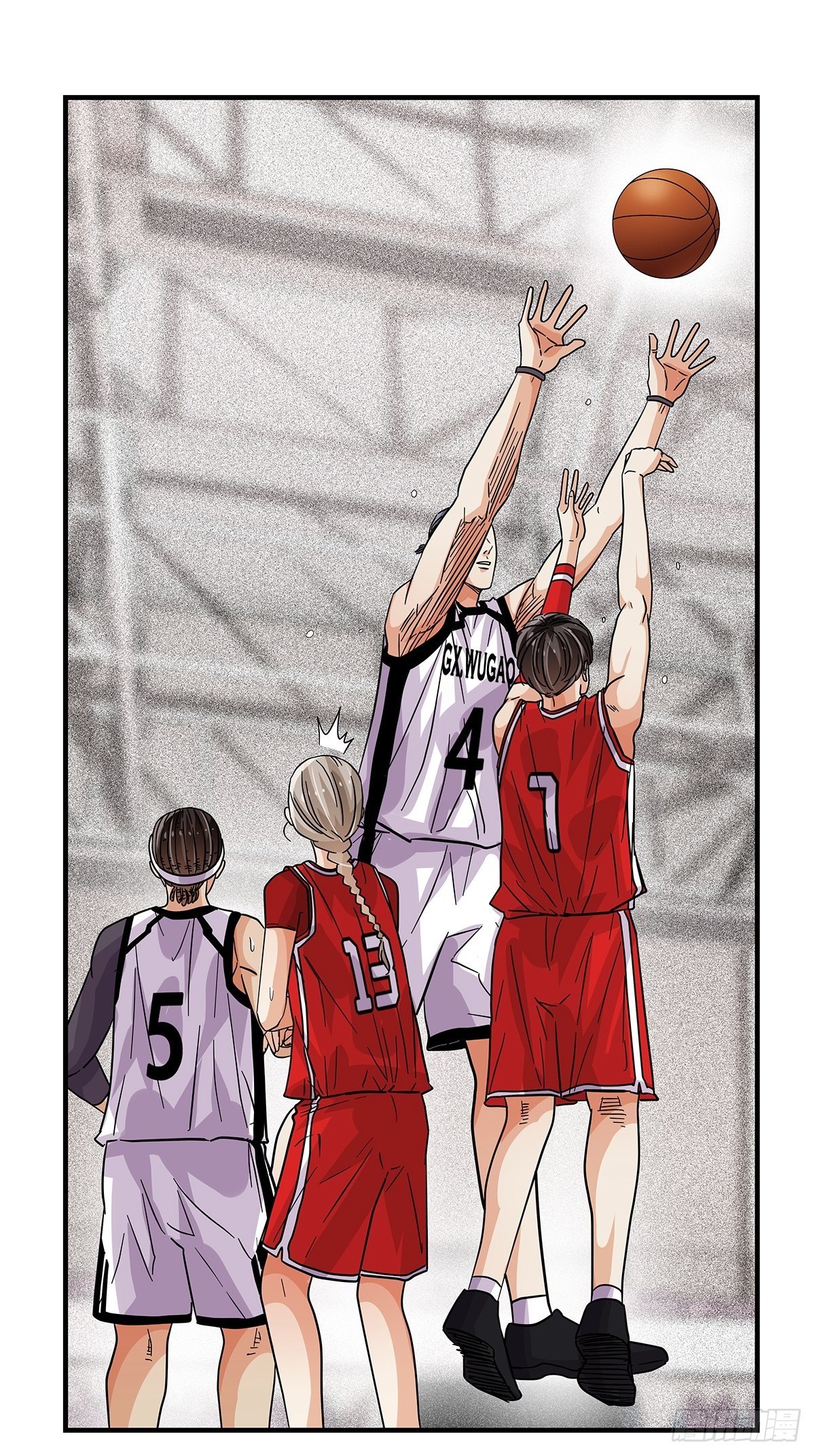 《女友打中锋》62击垮 第9页