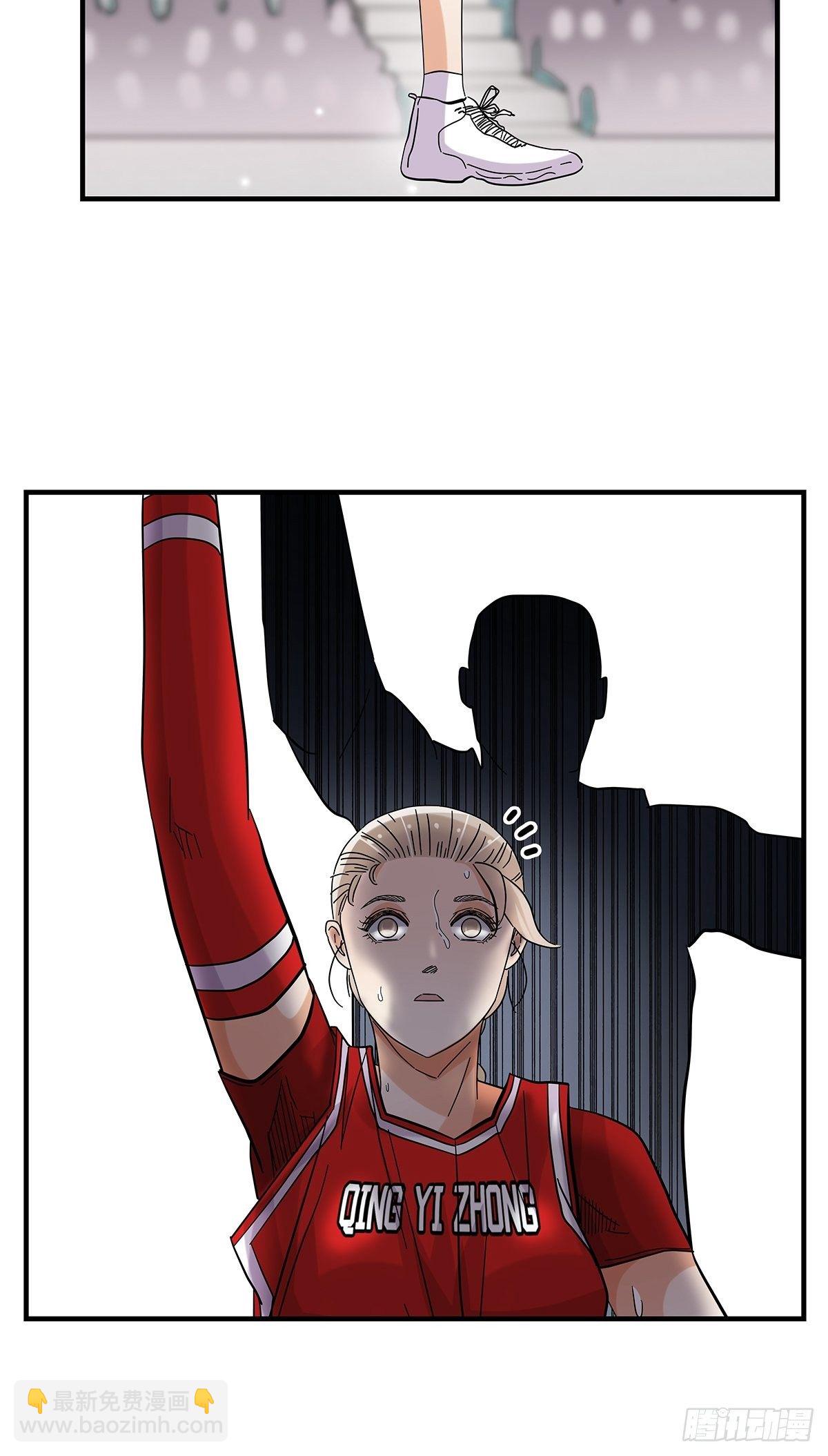 《女友打中锋》59高江昊的回应 第10页