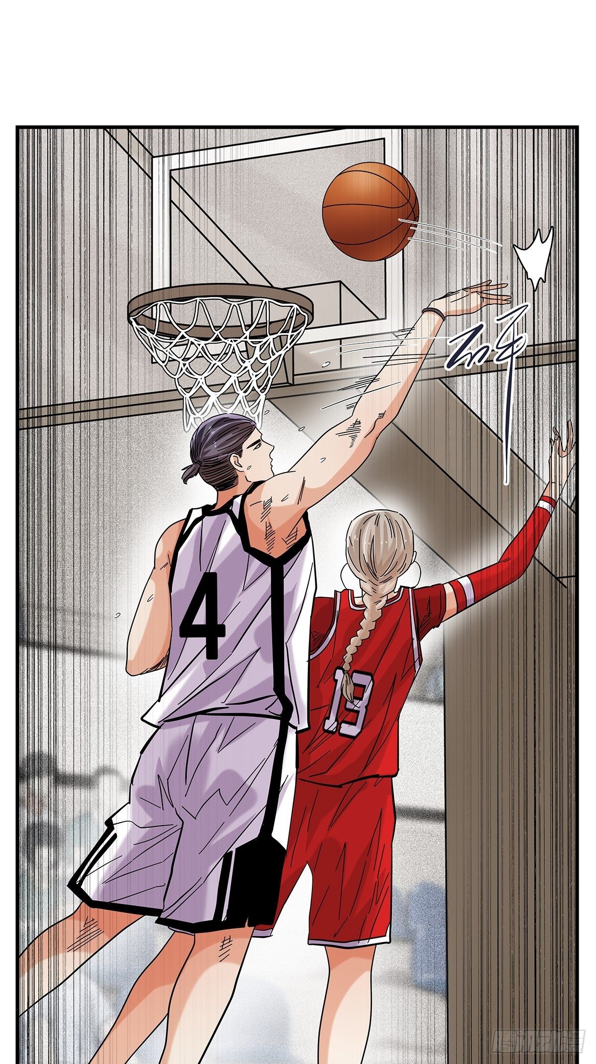 《女友打中锋》59高江昊的回应 第11页