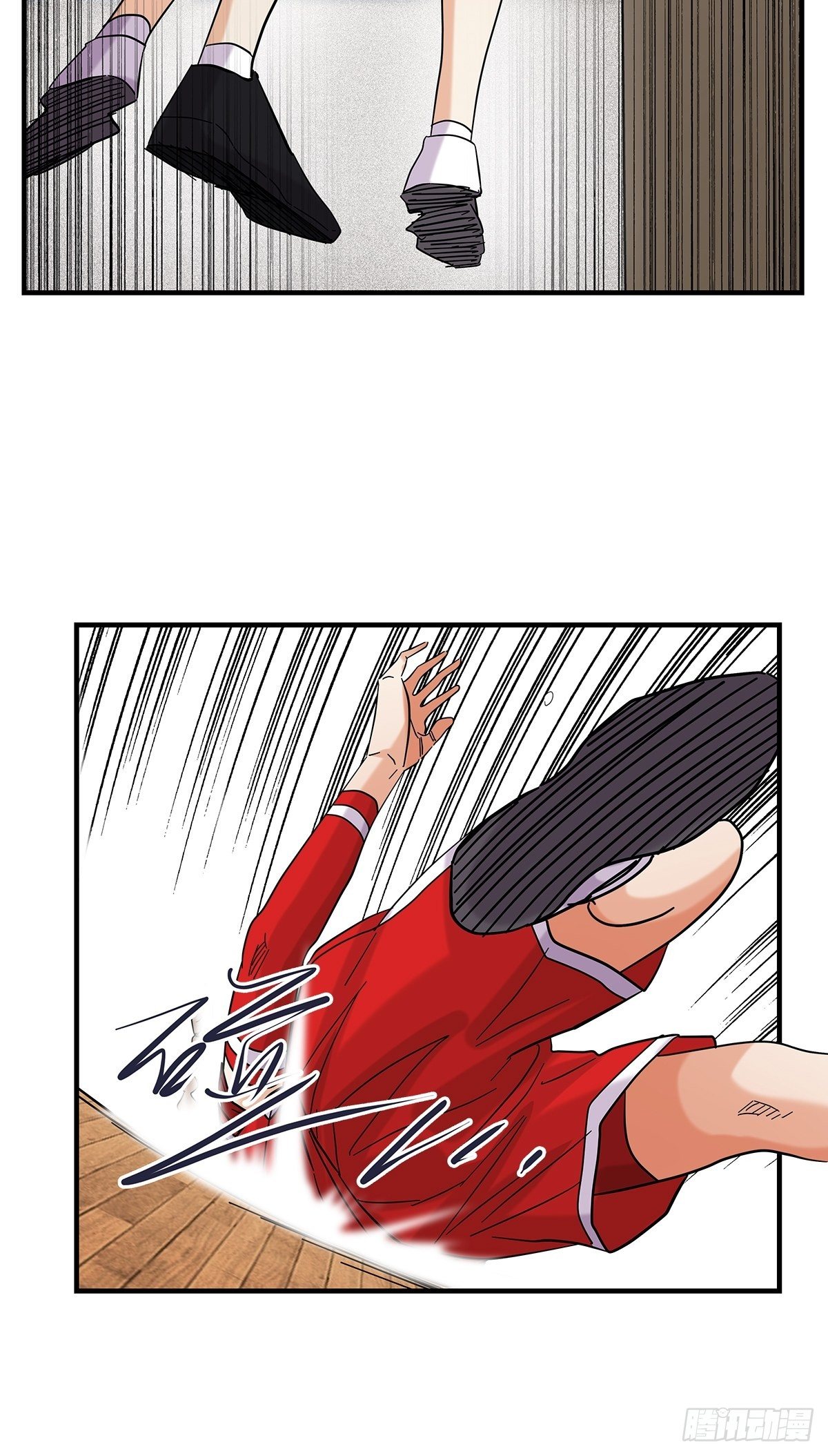 《女友打中锋》59高江昊的回应 第12页
