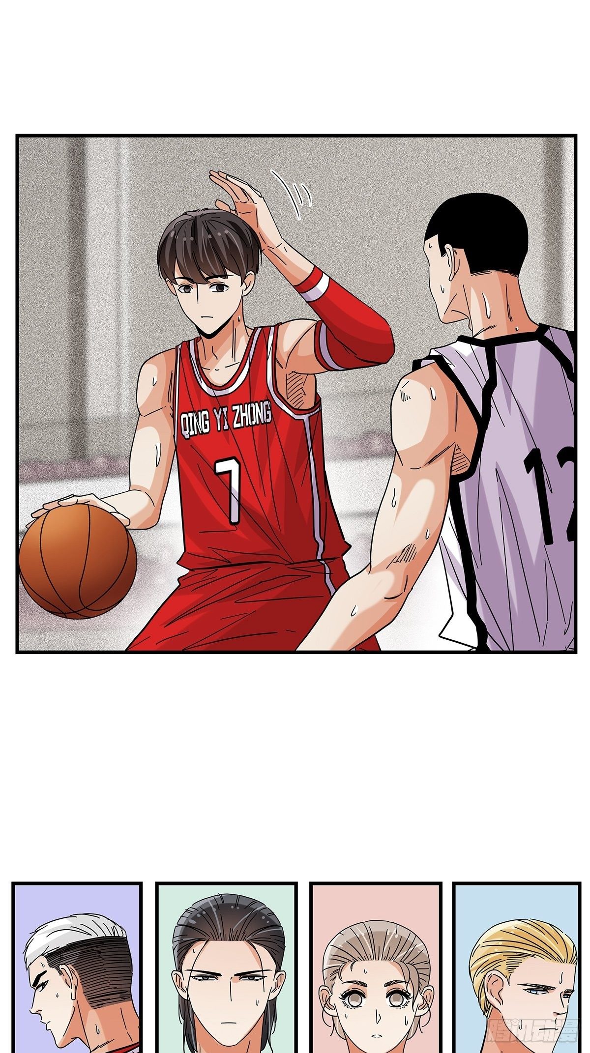 《女友打中锋》59高江昊的回应 第24页