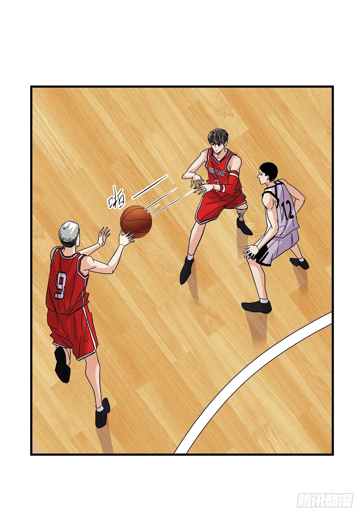 《女友打中锋》59高江昊的回应 第26页