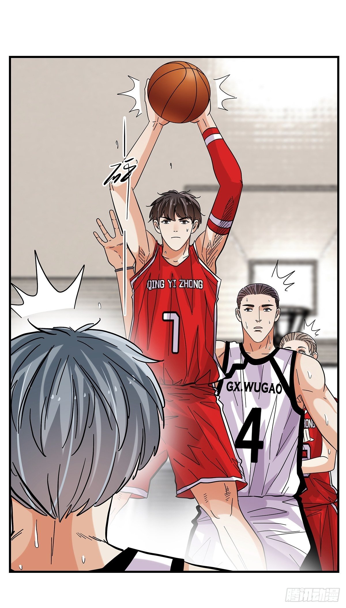 《女友打中锋》59高江昊的回应 第6页