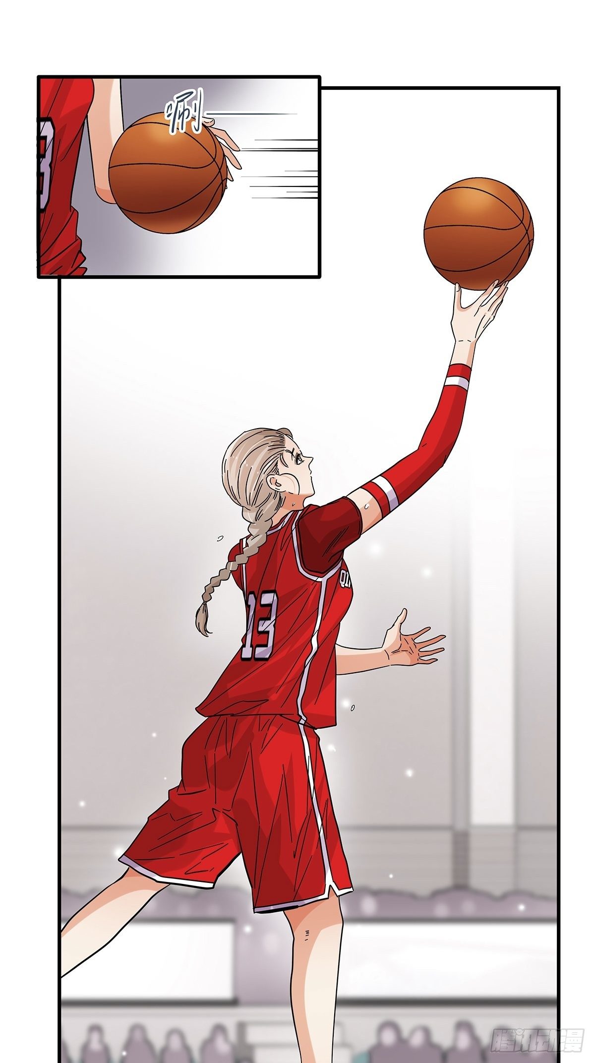 《女友打中锋》59高江昊的回应 第9页