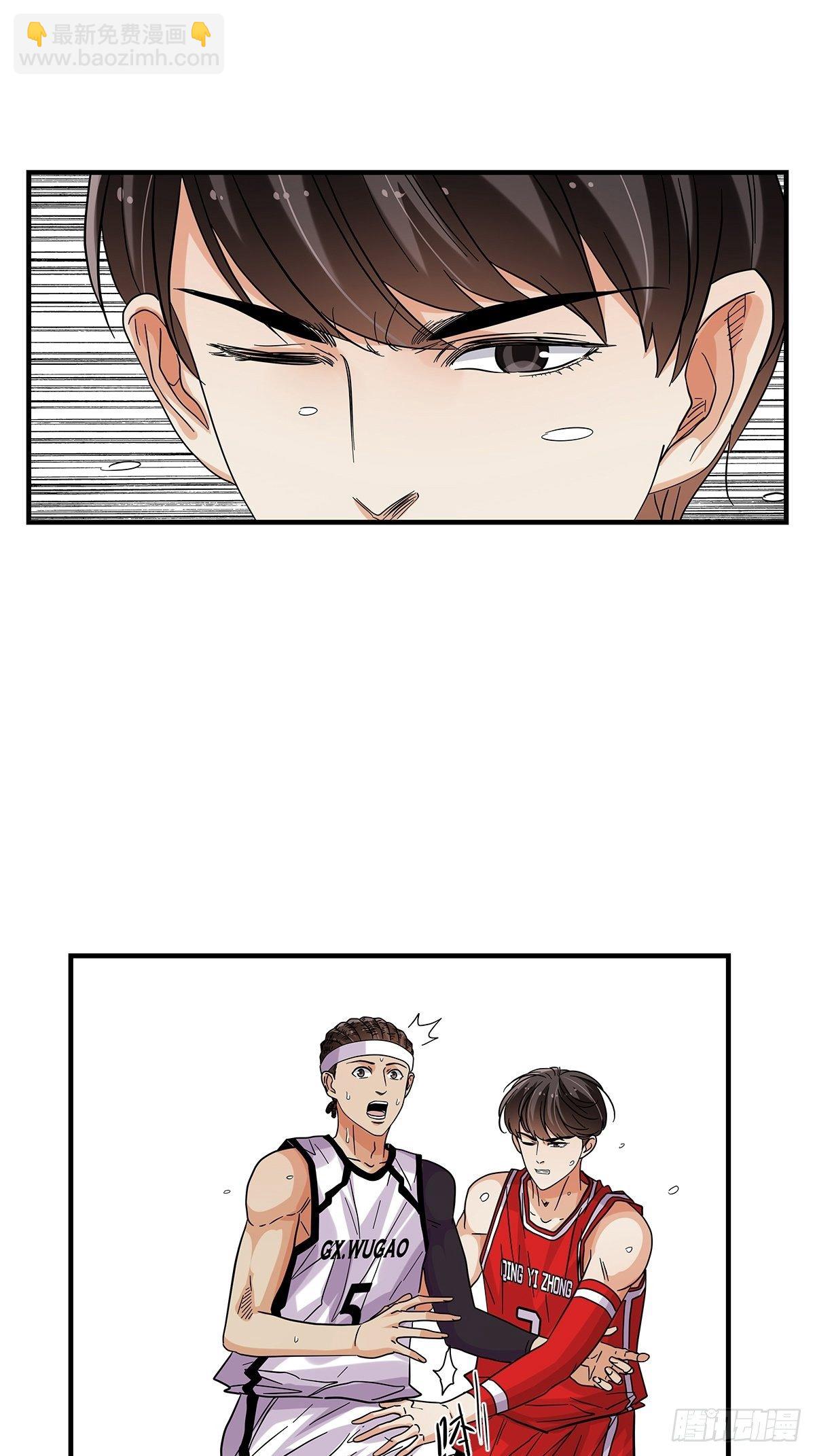 《女友打中锋》65齐心协力 第10页