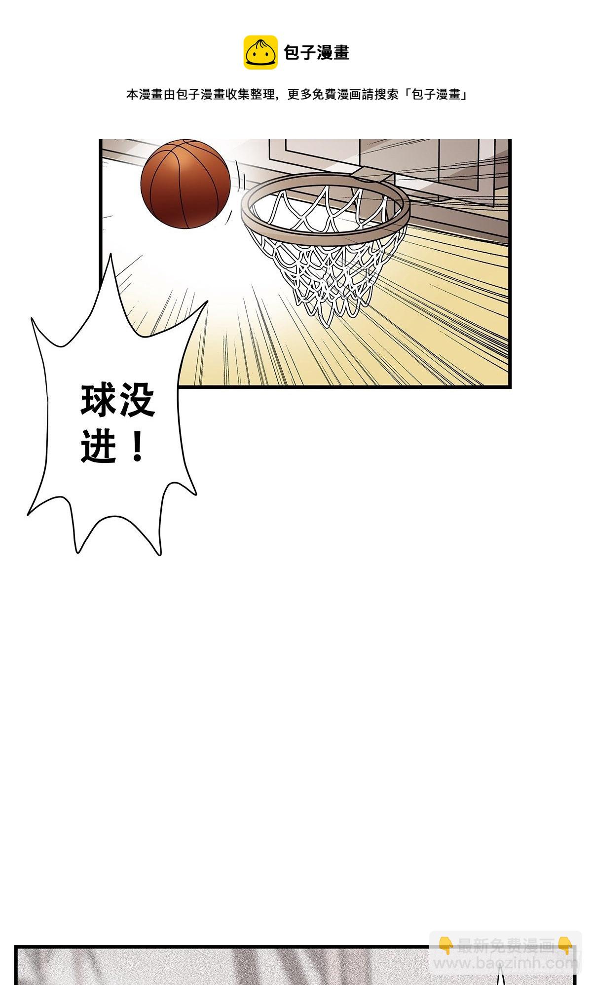 《女友打中锋》65齐心协力 第22页