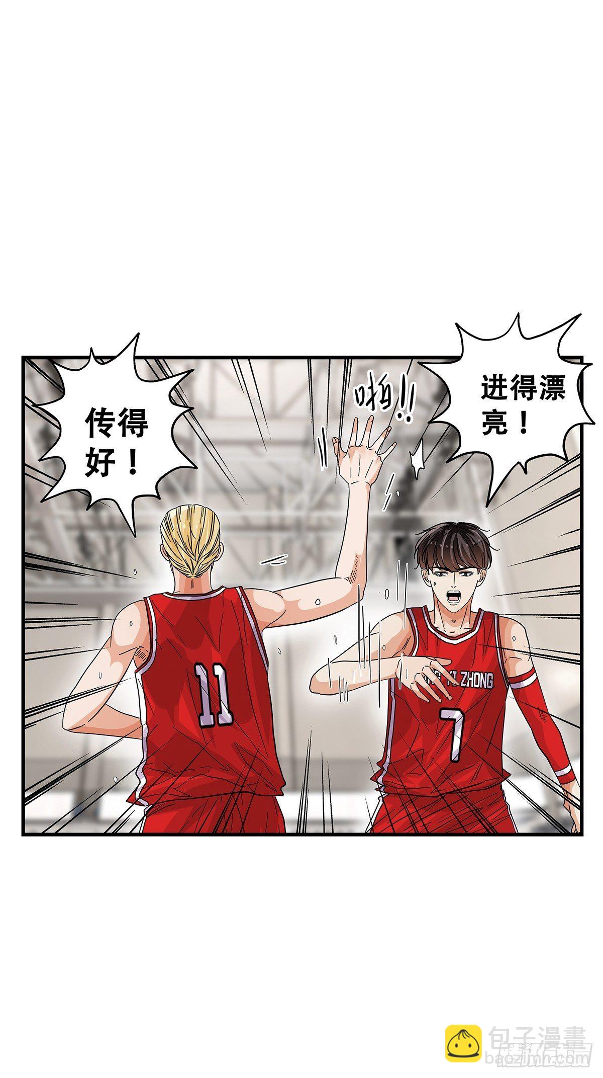 《女友打中锋》65齐心协力 第2页
