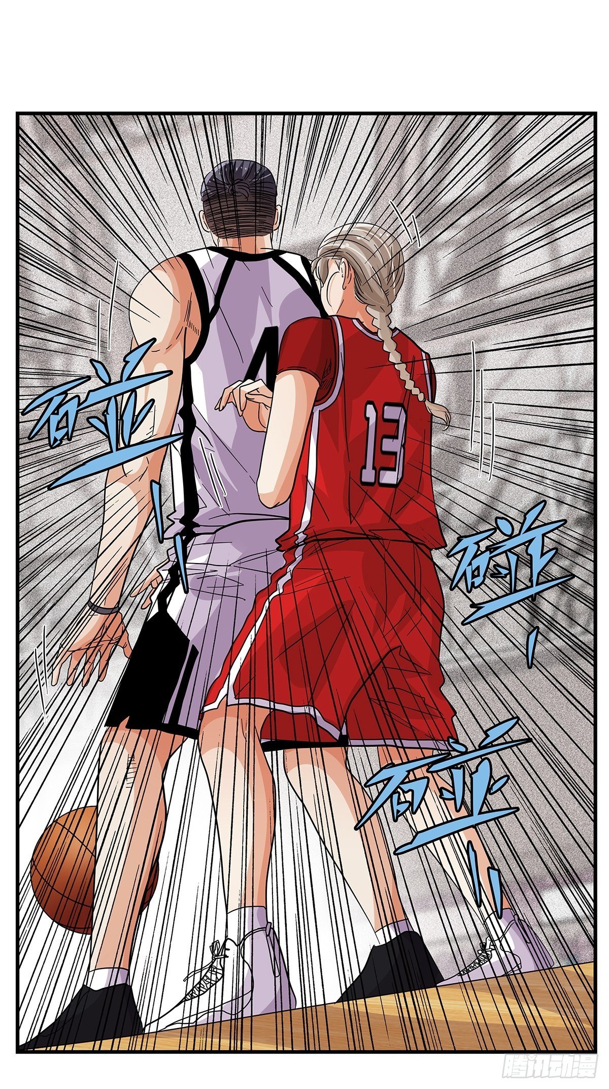 《女友打中锋》65齐心协力 第31页