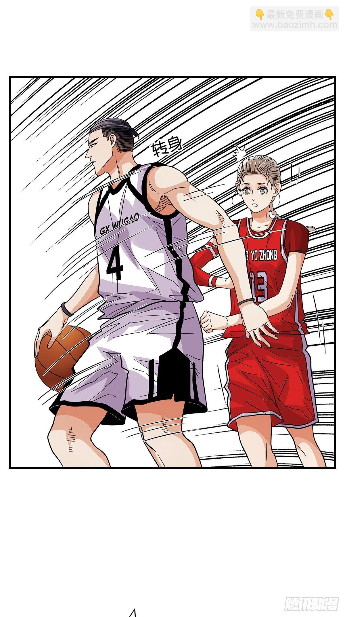 《女友打中锋》65齐心协力 第35页