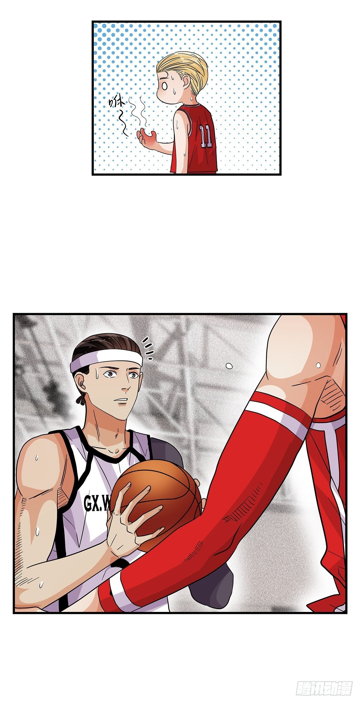 《女友打中锋》65齐心协力 第3页