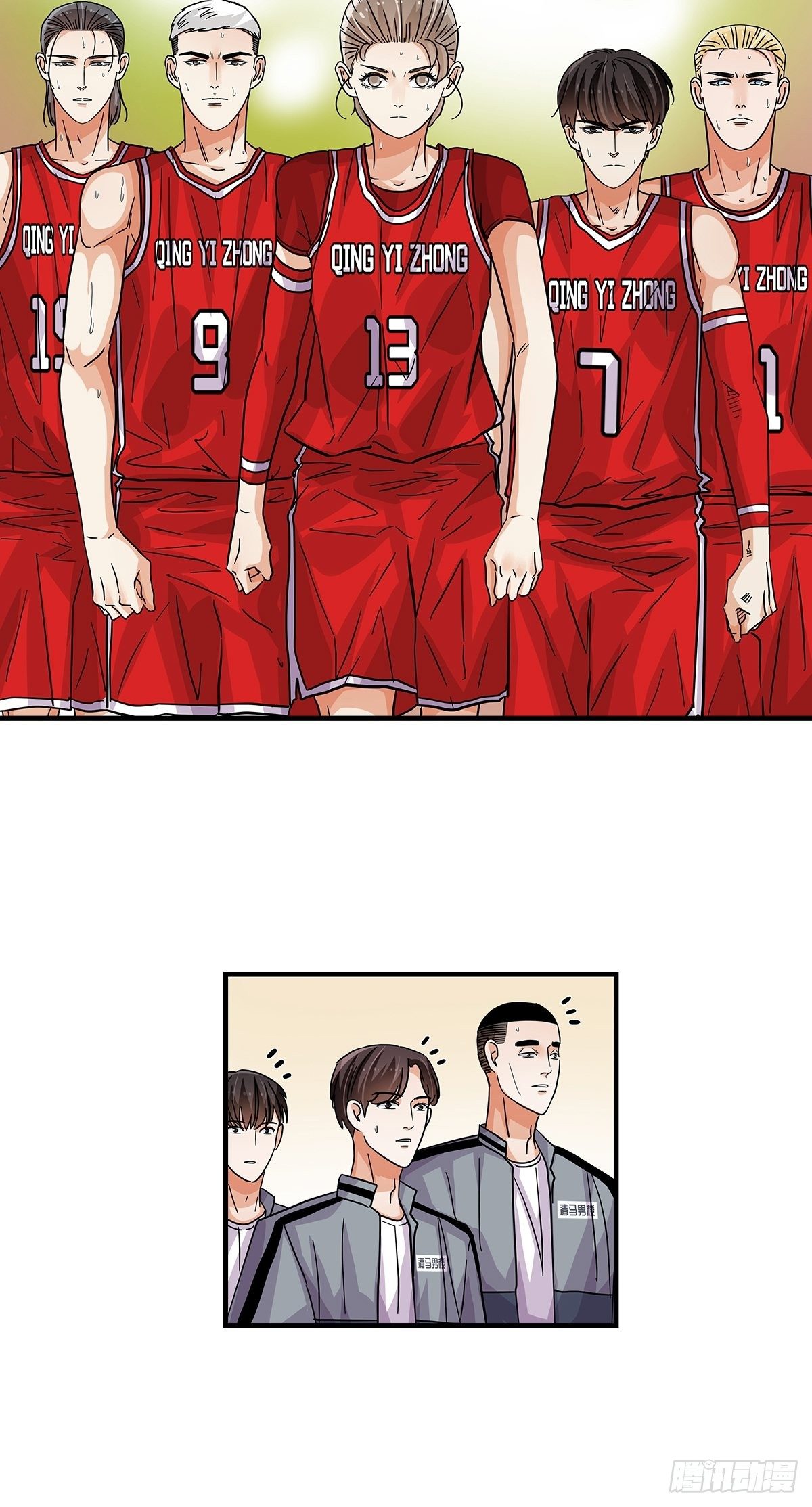《女友打中锋》64决不放弃 第13页