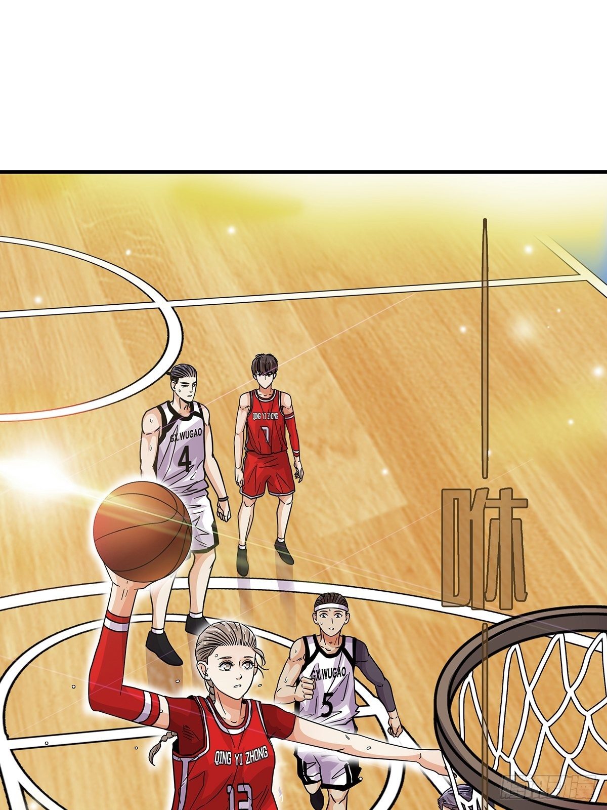 《女友打中锋》66石破天惊 第15页