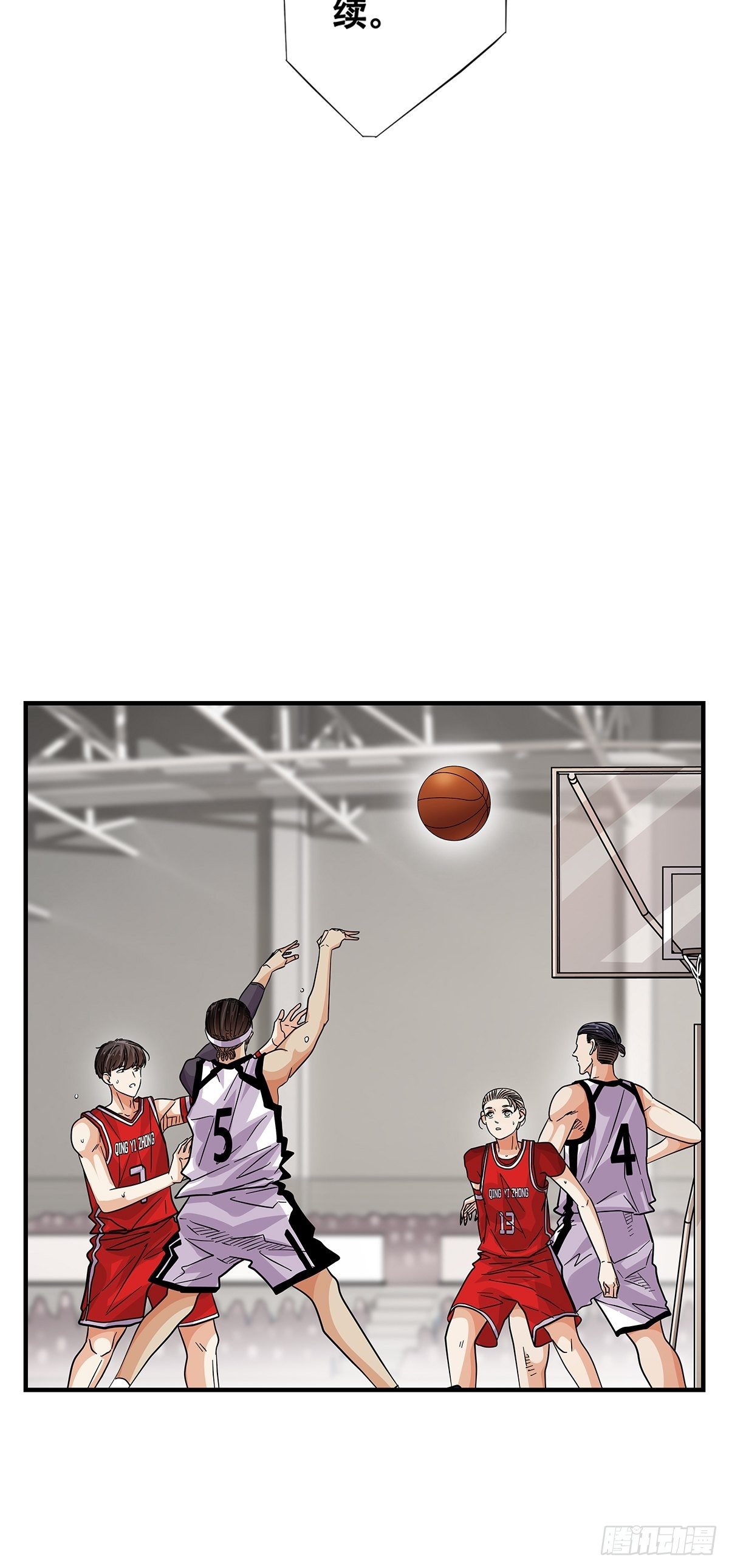 《女友打中锋》66石破天惊 第26页