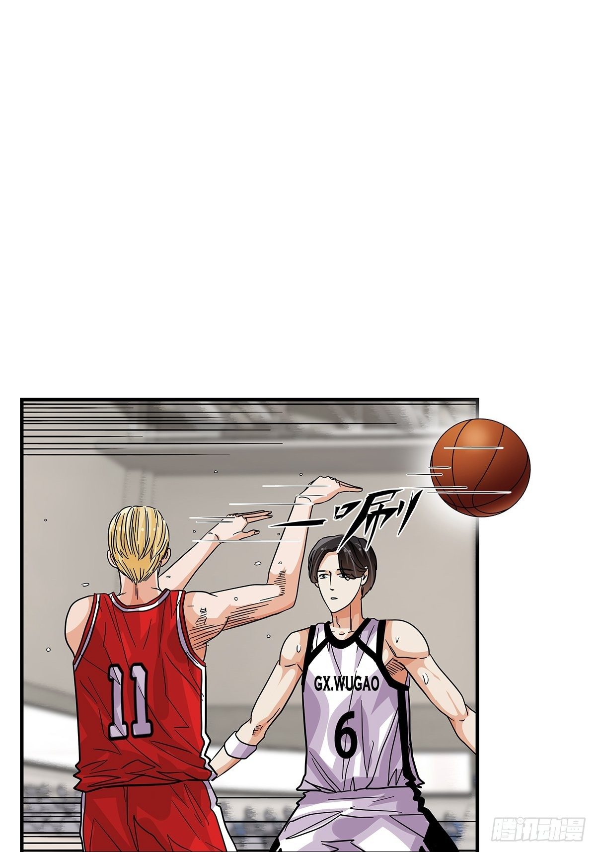 《女友打中锋》66石破天惊 第2页