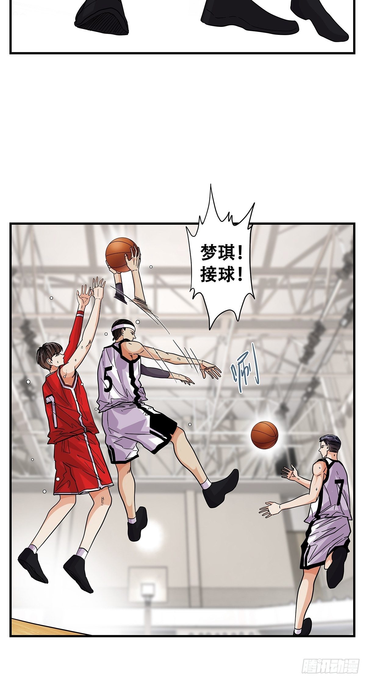 《女友打中锋》66石破天惊 第32页